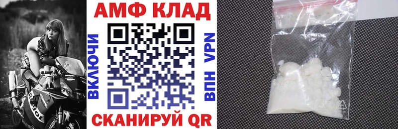 как найти   Гаджиево  mega   Амфетамин Premium 