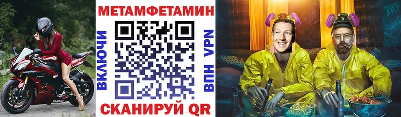 Амфетамин 97% Гаджиево