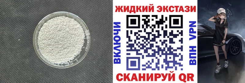 БУТИРАТ BDO  Гаджиево 