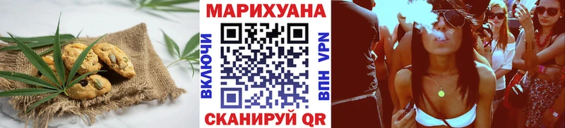Еда ТГК марихуана как найти кракен tor Гаджиево