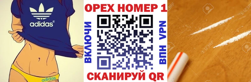 КОКАИН 99% Гаджиево