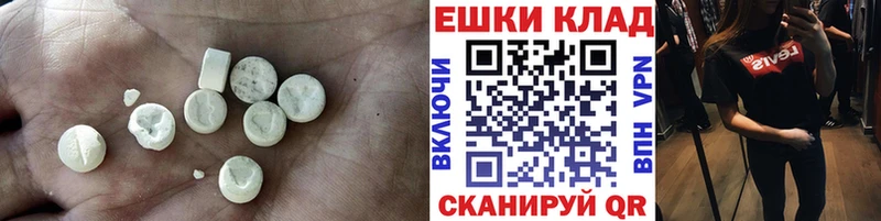ЭКСТАЗИ MDMA  hydra сайт  Гаджиево 