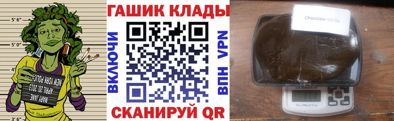 Гашиш хэш  Гаджиево 