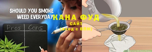 МДМА Протвино
