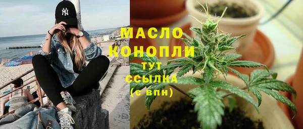 гашишное масло Алексеевка
