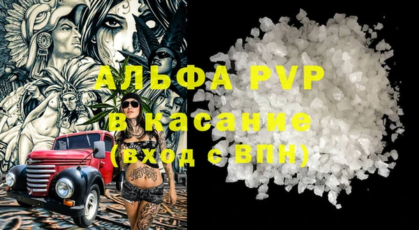 гашишное масло Алексеевка