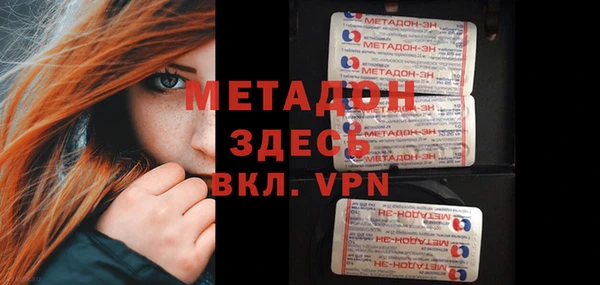 МДМА Протвино