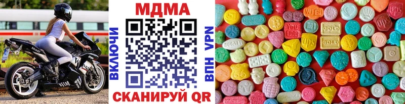 MDMA VHQ Гаджиево