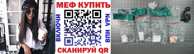 darknet клад  Гаджиево  МЯУ-МЯУ 4 MMC 